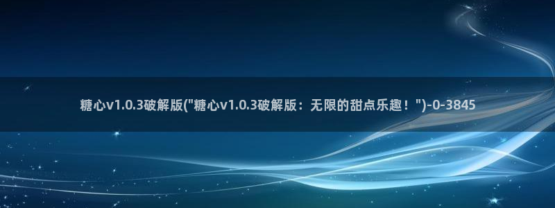 糖心vlgo桥本香菜观看