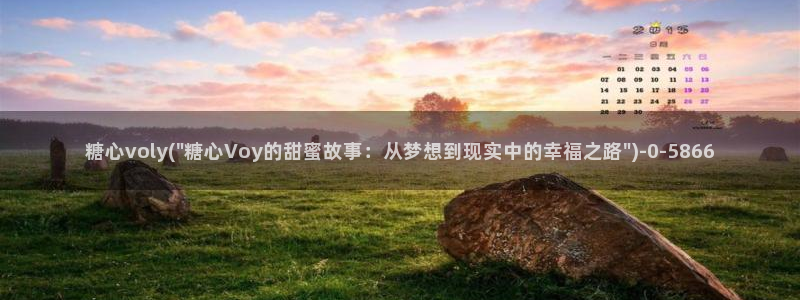 17c糖心