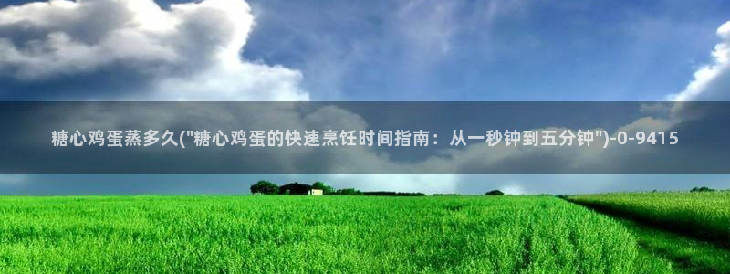 糖心vilog